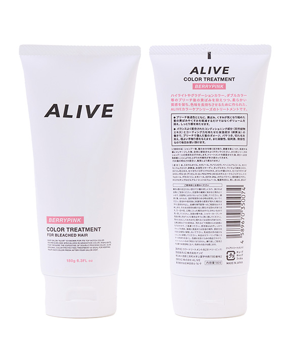 ALIVEHAIR(アライブヘアー)カラートリートメント ベリーピンク180g カラーバター ピンクトリートメント 暖色系 美容室専売品
